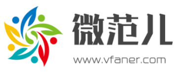归零软件